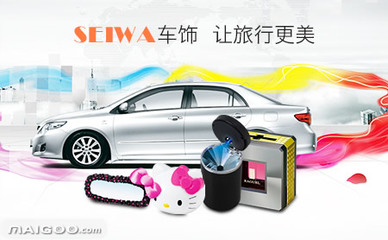 Seiwa車載MP3評測 便捷的音樂升級方案，價格親民的汽車飾品之選